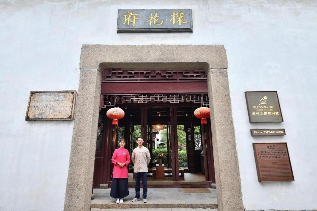 Blossom House Suzhou Tanhuafu المظهر الخارجي الصورة