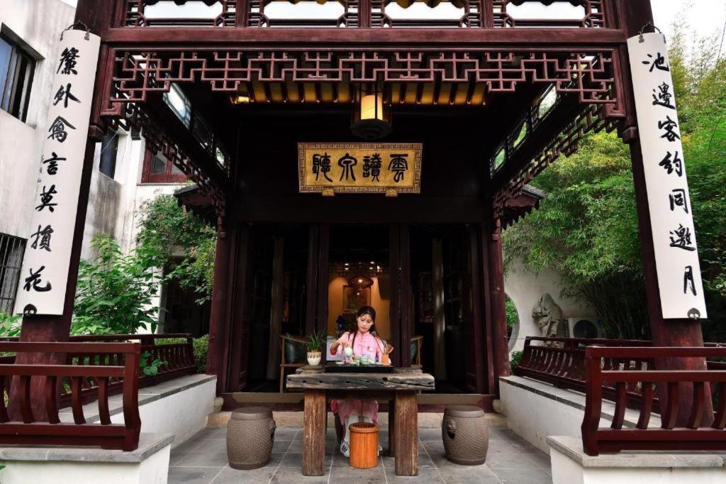 Blossom House Suzhou Tanhuafu المظهر الخارجي الصورة